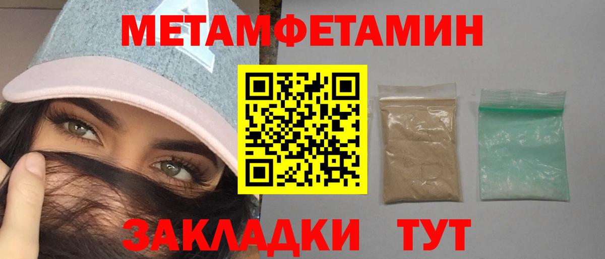 АМФ 98% Краснокаменск