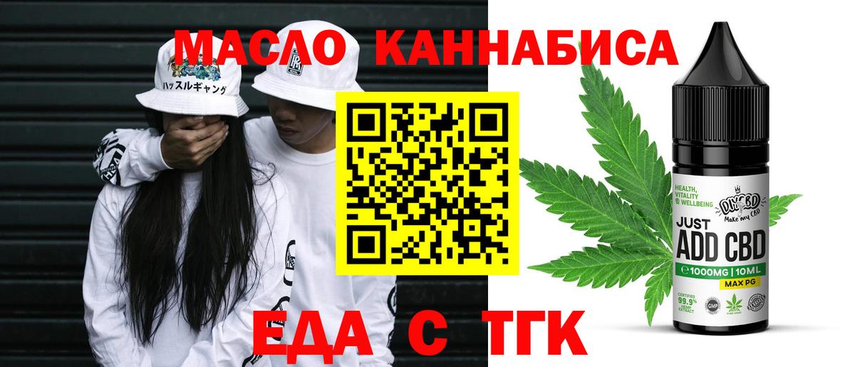 Canna-Cookies марихуана  Вход с VPN  Краснокаменск 