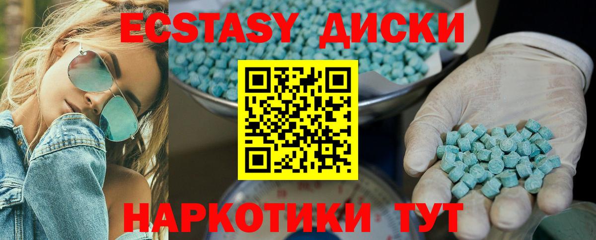 Ecstasy louis Vuitton  Вход с VPN  мега tor  Краснокаменск  Экстази 
