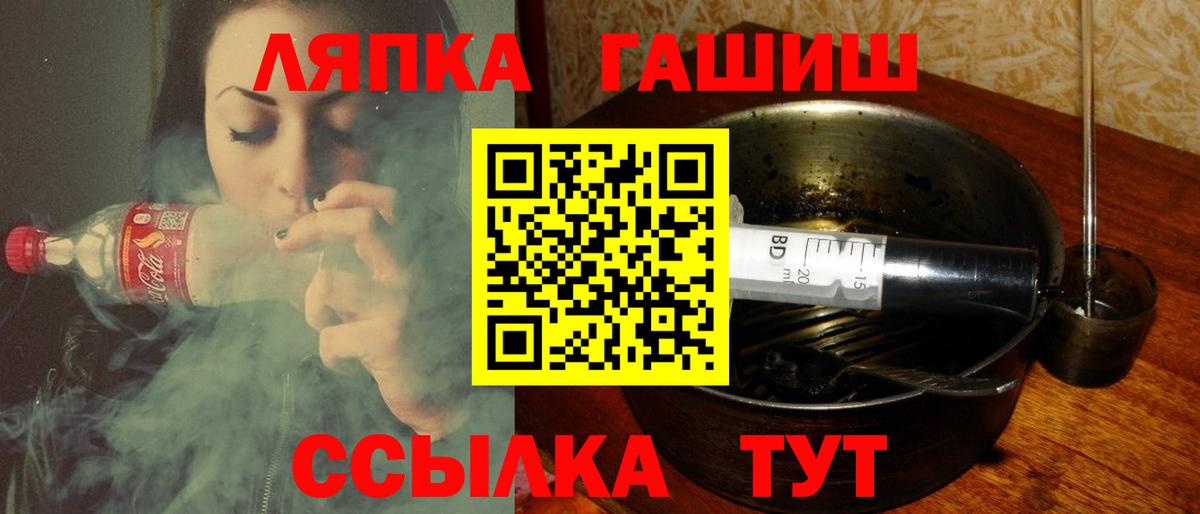 Гашиш гашик  Вход с VPN  Гашиш Ice-O-Lator  Краснокаменск 