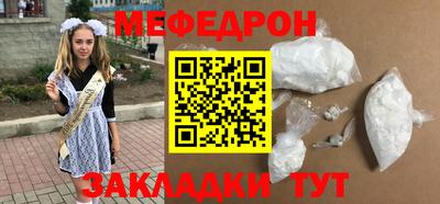 таблы Конаково