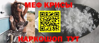 COCAINE Коммунар
