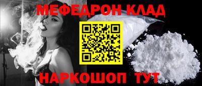 соль курить ск Комсомольск-на-Амуре