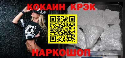 MDMA Краснодар