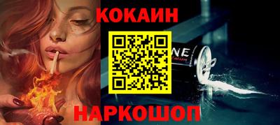 COCAINE Коммунар