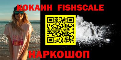COCAINE Коммунар
