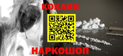 таблы Конаково