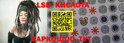 герыч Краснокаменск