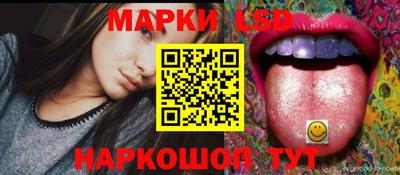 таблы Конаково