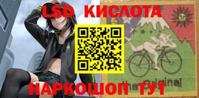 PSILOCYBIN Краснознаменск