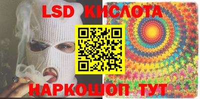 соль курить ск Комсомольск-на-Амуре