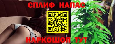 соль курить ск Комсомольск-на-Амуре