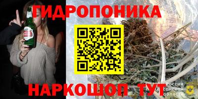 соль курить ск Комсомольск-на-Амуре