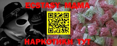 PSILOCYBIN Краснознаменск