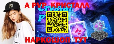 COCAINE Коммунар