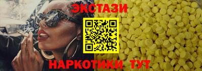 COCAINE Коммунар