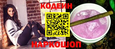 соль курить ск Комсомольск-на-Амуре