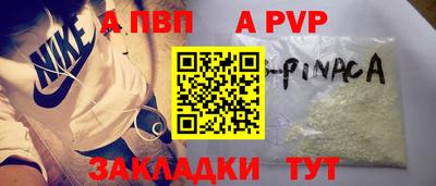таблы Конаково