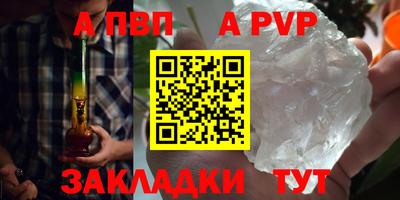 герыч Краснокаменск
