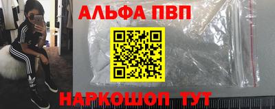 MDMA Краснодар