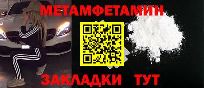 таблы Конаково