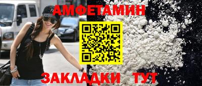 таблы Конаково