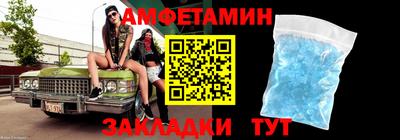 соль курить ск Комсомольск-на-Амуре