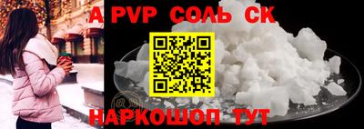 таблы Конаково