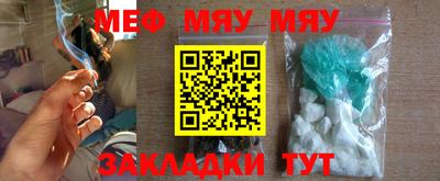 MDMA Краснодар