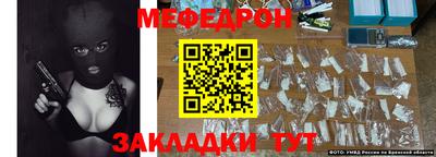 таблы Конаково