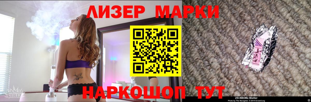 LSD-25 экстази кислота  Вход с VPN  Краснокаменск 