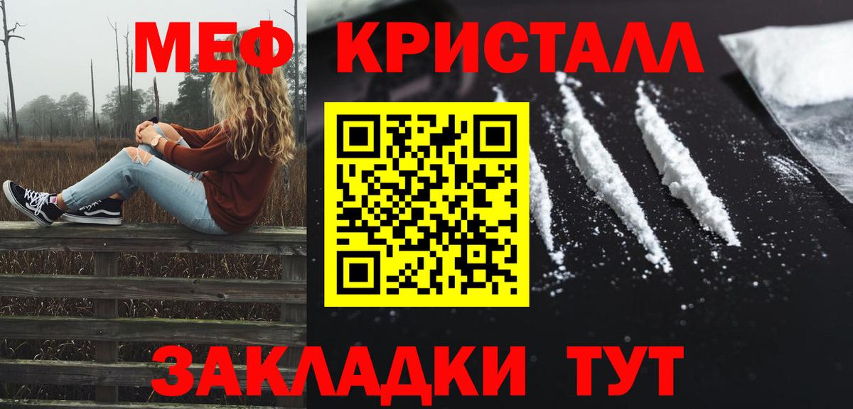 МДМА  Краснокаменск  Гашиш  Вход с VPN  Где найти наркотики?  Гашиш  Меф МЯУ МЯУ   COCAIN 