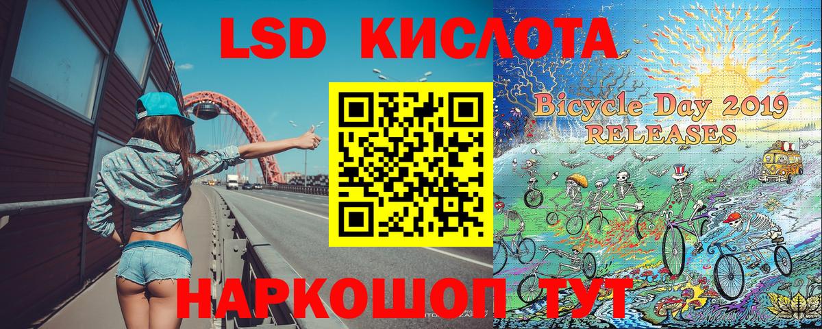 Марки 25I-NBOMe 1500мкг Краснокаменск
