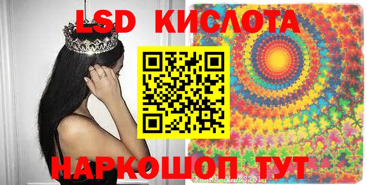 Марки N-bome 1500мкг  Вход с VPN  Краснокаменск  Марки N-bome 1500мкг 