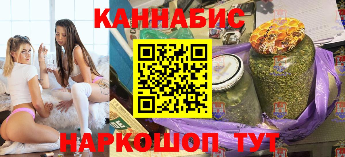 Бошки марихуана VHQ  Шишки марихуана LSD WEED  Вход с VPN  Краснокаменск  Шишки марихуана LSD WEED 